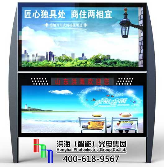 滾動(dòng)燈箱廠家教你如何選購換畫燈箱? 滾動(dòng)燈箱廠家教你如何選購換畫燈箱?