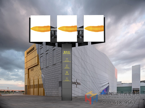 三角旋轉屏 三角旋轉屏